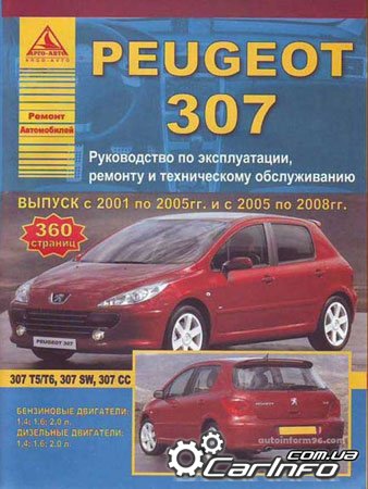 Peugeot 307,  307,   ,   
