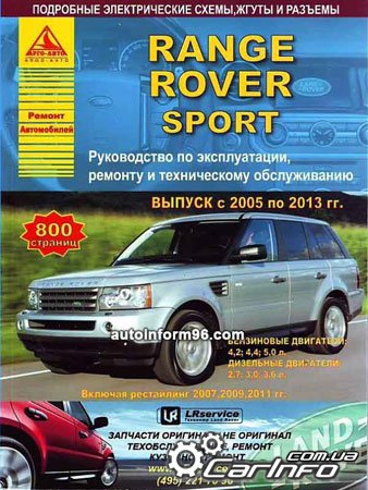 Range Rover Sport,   ,   ,   