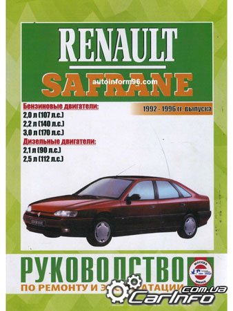 Renault Safrane,  ,   ,   .