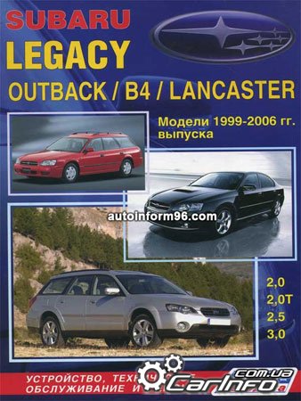 Subaru Legacy, Outback, B4, Lancaster,  , , 4, ,   ,   