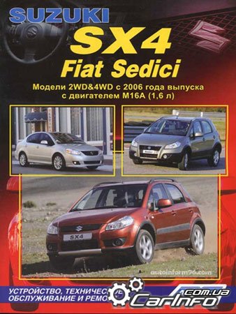 Suzuki SX4, Fiat Sedici,   4,  ,   ,   