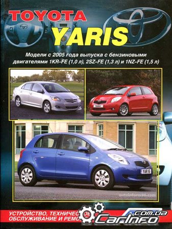 Toyota Yaris,  ,   ,   