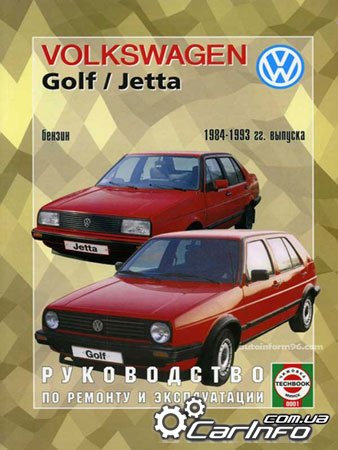 Volkswagen Golf Ii      -  5
