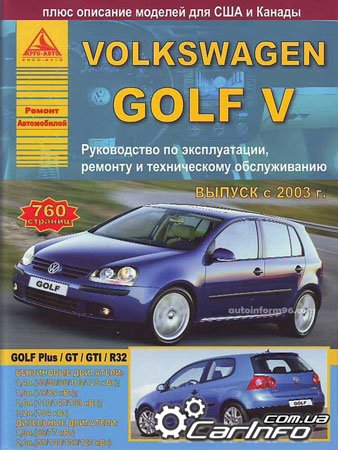 Volkswagen Golf V,   5,   ,   