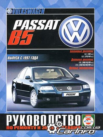 Volkswagen Passat B5,   5,   ,   