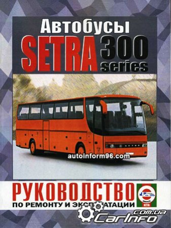 Setra S300,  300,   ,   