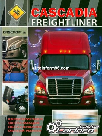  Freightliner Cascadia,  Freightliner Cascadia,  Freightliner Cascadia
