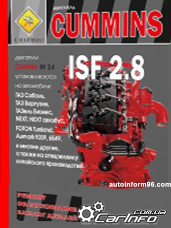 Isf 2.8       -  9