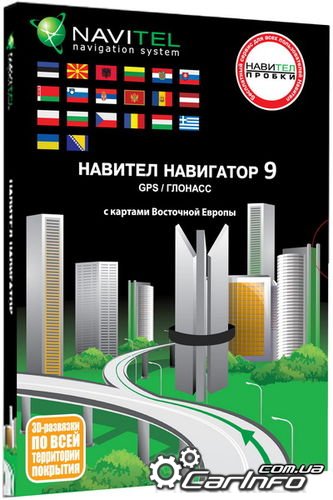Скачать Карту Украины Для Навигатора Бесплатно 2016 - фото 11