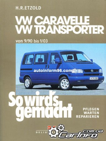  VW Transporter,  VW Transporter,  VW Transporter