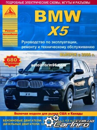  BMW 5,  BMW 5,  BMW 5