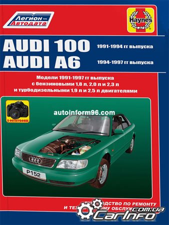  Audi 100,  Audi 100,  Audi 100