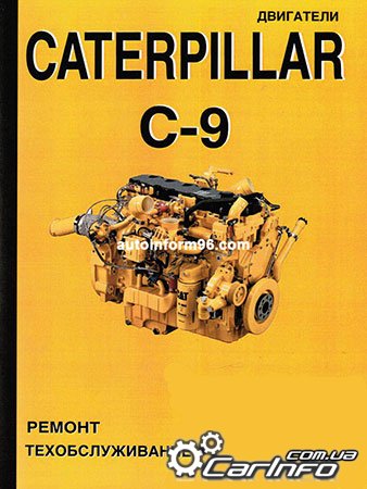  Caterpillar C-9,  Caterpillar C-9,  Caterpillar C-9