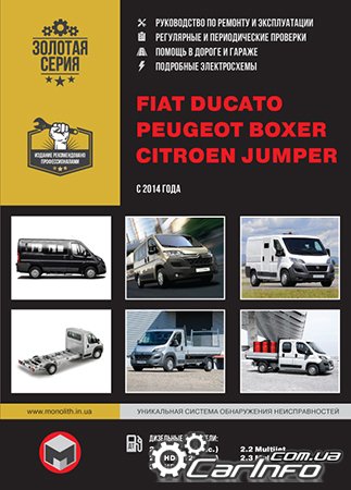  Fiat Ducato,  Fiat Ducato,  Fiat Ducato