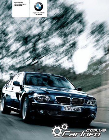BMW 7  -   /   ,    .