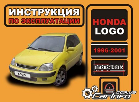 Honda Logo,  Honda Logo,  Honda Logo