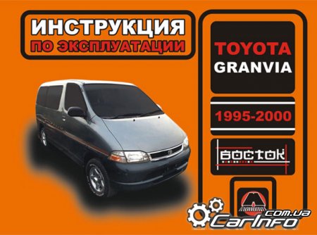  Toyota Granvia,  Toyota Granvia,  Toyota Granvia