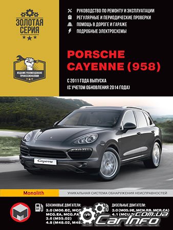  Porsche Cayenne,  Porsche Cayenne,  Porsche Cayenne