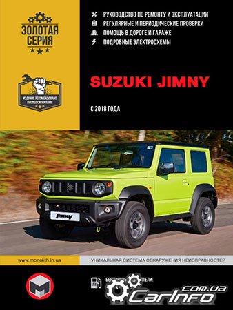  Suzuki Jimny,  Suzuki Jimny,  Suzuki Jimny