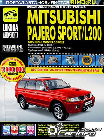  Mitsubishi Pajero Sport,  Mitsubishi Pajero Sport,  Mitsubishi Pajero Sport