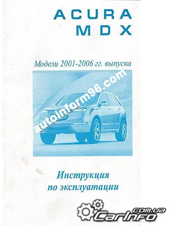  Acura MDX,  Acura MDX,  Acura MDX