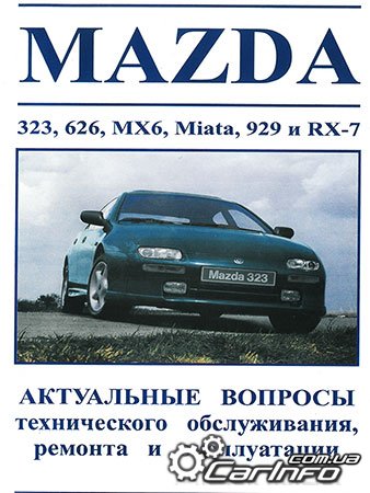  Mazda 323,  Mazda 323,  Mazda 323