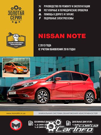  Nissan Note,  Nissan Note,  Nissan Note