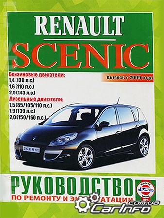  Renault Scenic,  Renault Scenic,  Renault Scenic