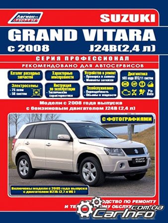  Suzuki Grand Vitara,  Suzuki Grand Vitara,  Suzuki Grand Vitara
