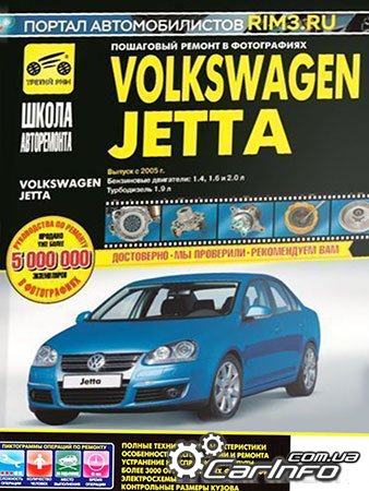  Volkswagen Jetta,  Volkswagen Jetta,  Volkswagen Jetta