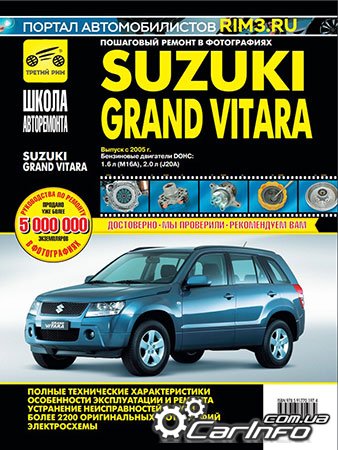  Suzuki Grand Vitara,  Suzuki Grand Vitara,  Suzuki Grand Vitara